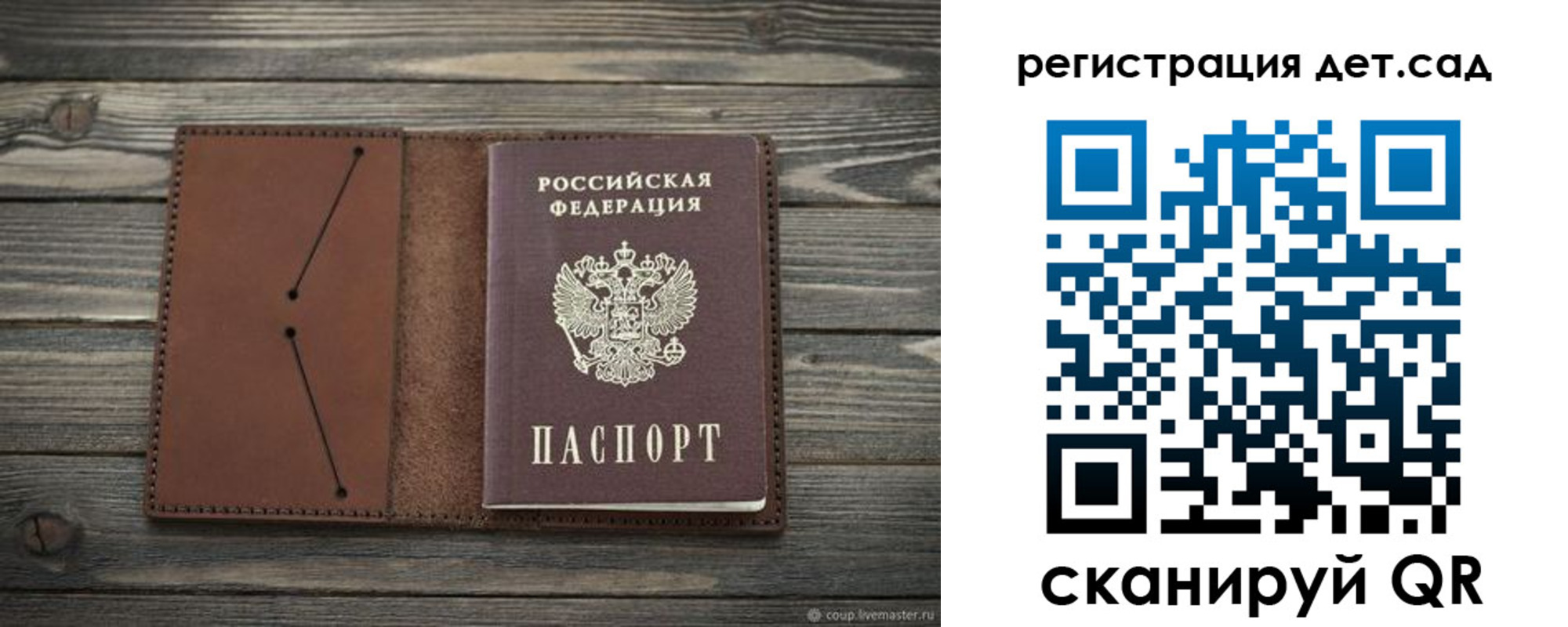 временная регистрация госуслуги в Новоуральске