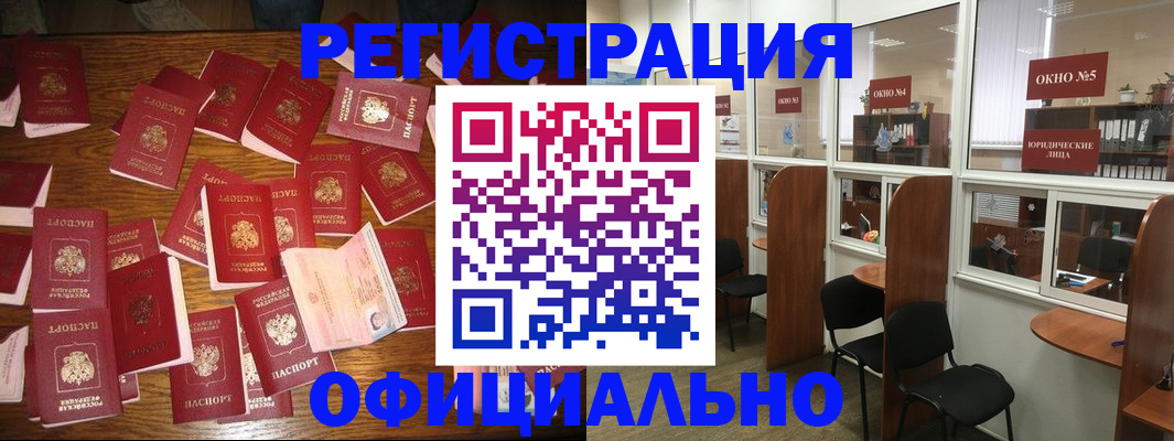 пропишу в квартире в Новоуральске