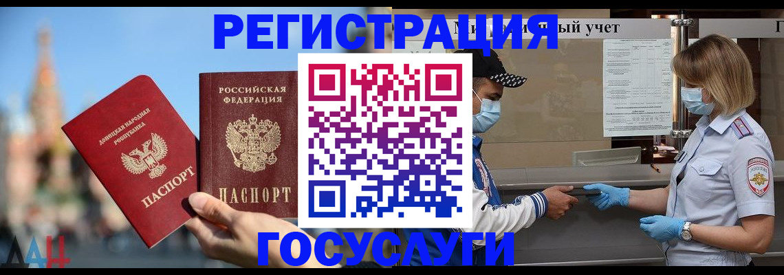 прописка ребенка в Новоуральске